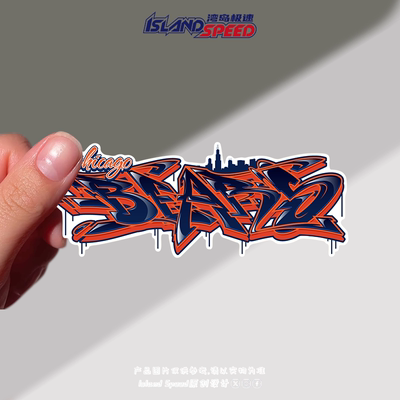 Chicago Bears芝加哥熊队汽车贴纸英文字母创意设计赛车贴画