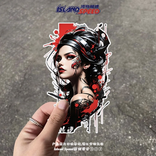 纹身女肖像贴画日式 炫酷涂鸦设计车身侧面划痕遮盖贴花 风格