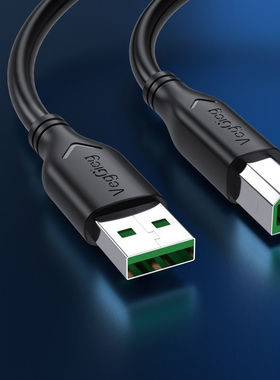 唯格USB打印线 方口双屏蔽纯铜数据线电脑钢琴笔记本usb打印机线