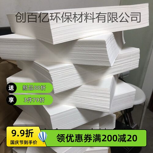 定制270滤油纸电厂汽轮机变压器