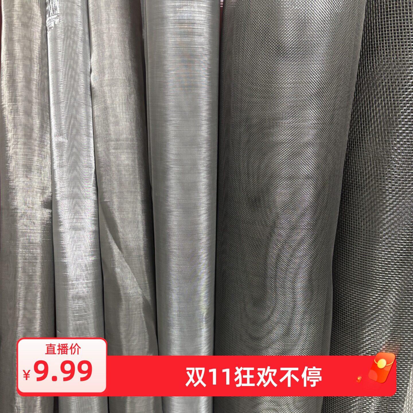 304不锈钢筛网过滤网编织网圆网加粗80目100目300目500目过滤网布