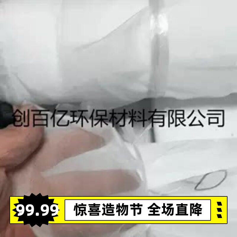 锦纶筛网尼龙网纱过滤网布10目图片