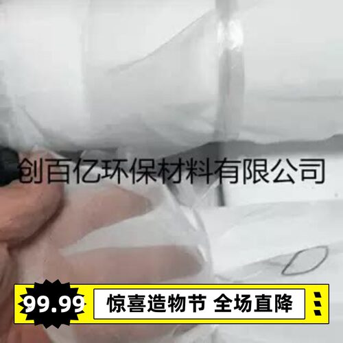 锦纶筛网尼龙网纱过滤网布10目