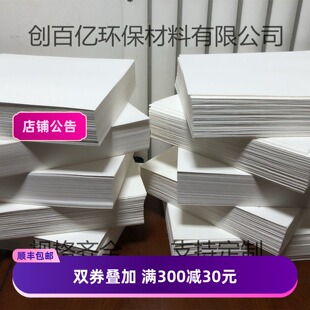 定制270克工业滤油纸板框滤油机滤纸汽厂家300*300600*600900*900