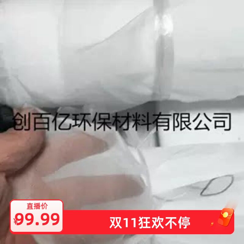 锦纶筛网尼龙网纱过滤网布10目20目40目60目80目100目120目160目