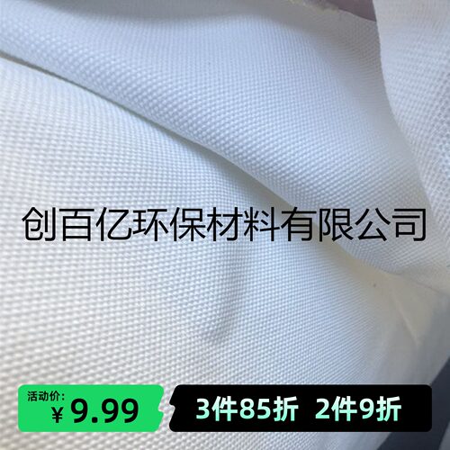 热卖3927涤纶滤布板框加厚密工业