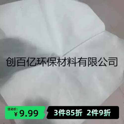 优质750板框压滤布淤泥污水处理