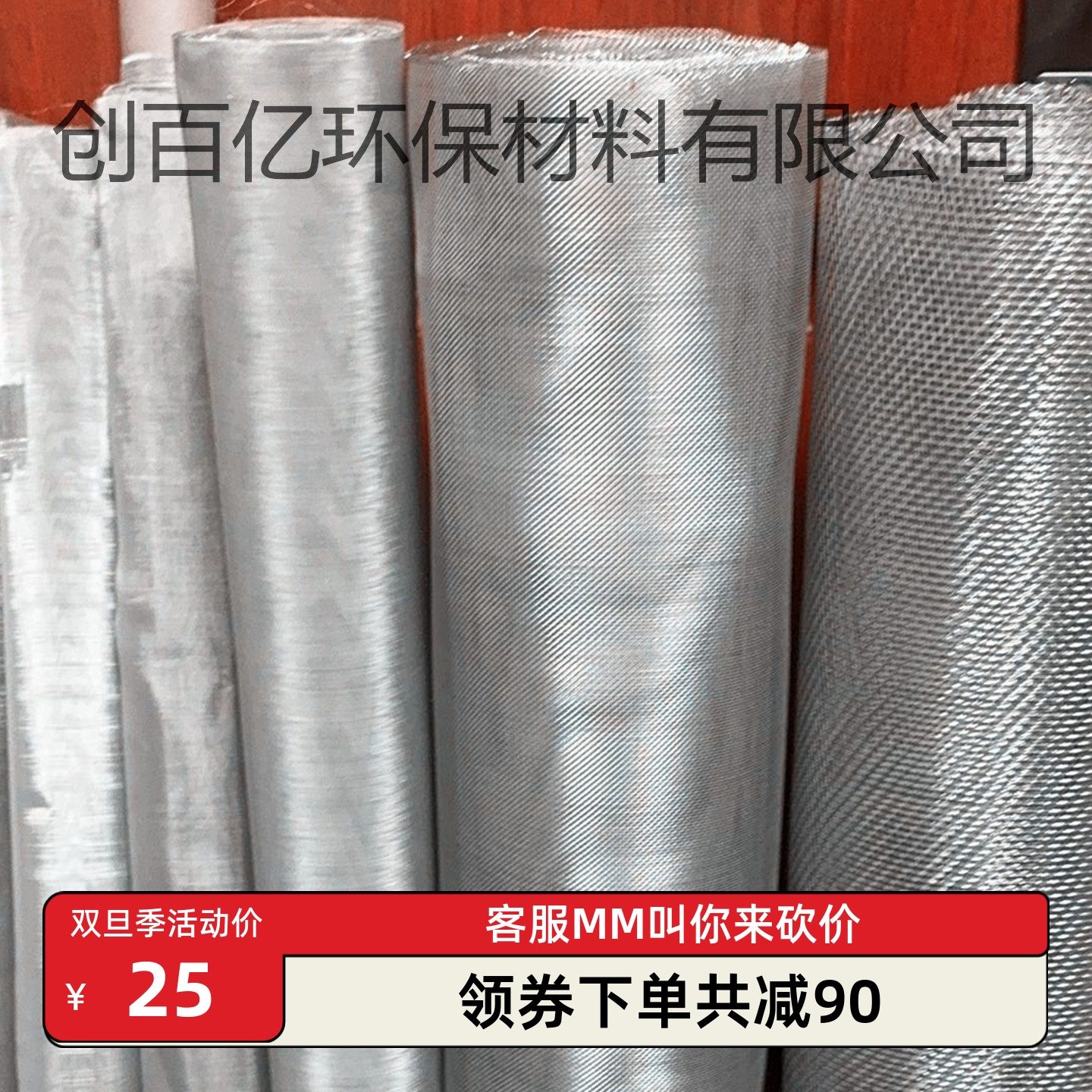 304不锈钢筛网不锈钢网80目120目100目网沙过滤网钢网筛子200目网,标准件/零部件/工业耗材,滤网,淘宝优惠券,粉丝福利购,淘宝优惠卷