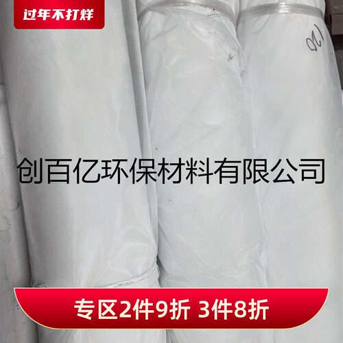 锦纶筛网尼龙网纱过滤网布10目