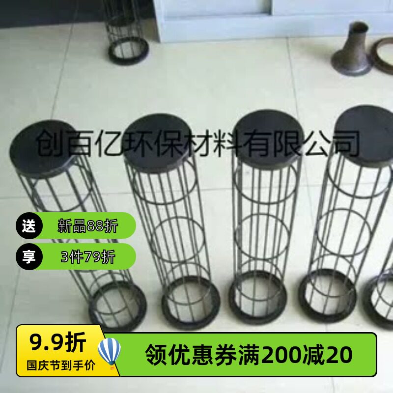 新品脉冲滤袋笼骨架除尘器有机硅图片