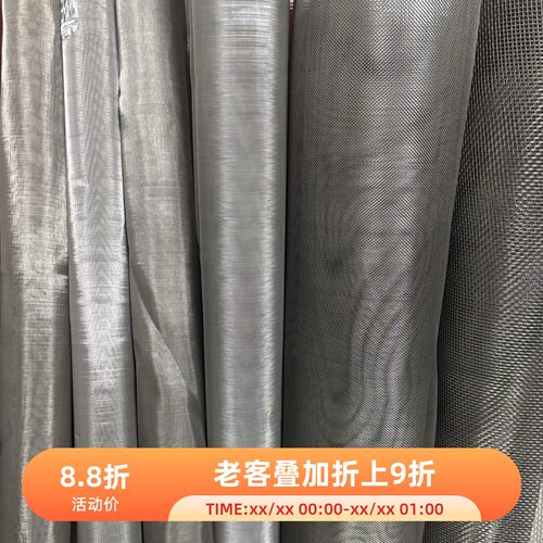 优质304不锈钢筛网过滤网目到500
