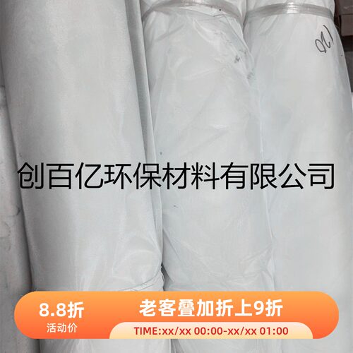 创百亿尼龙油漆豆浆滤网