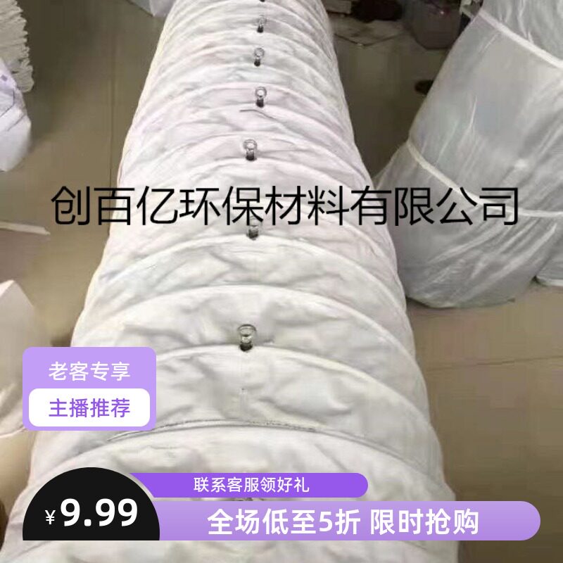 散装机伸缩布袋电厂水泥放灰下料图片