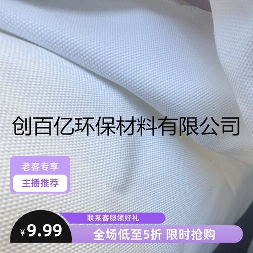 3927涤纶滤布板框加厚榨油机包饼