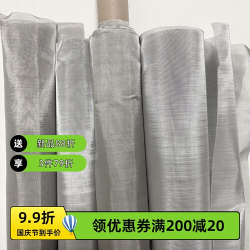 304不锈钢加厚筛网80-200目