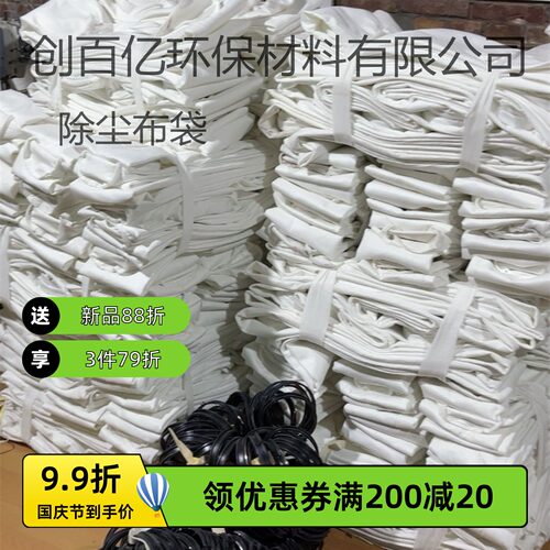 脉冲除尘布袋覆膜防静电水泥锅炉