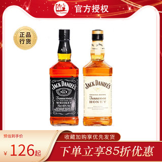 【正品行货】美国杰克丹尼威士忌JackDaniels原味蜂蜜可乐桶洋酒