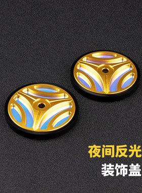 适用雅马哈XMAX300改装反光牌夜间行车警示牌夜光车身反射器配件