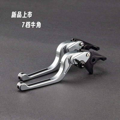 本田CBR150RCBR300R改装省力牛角