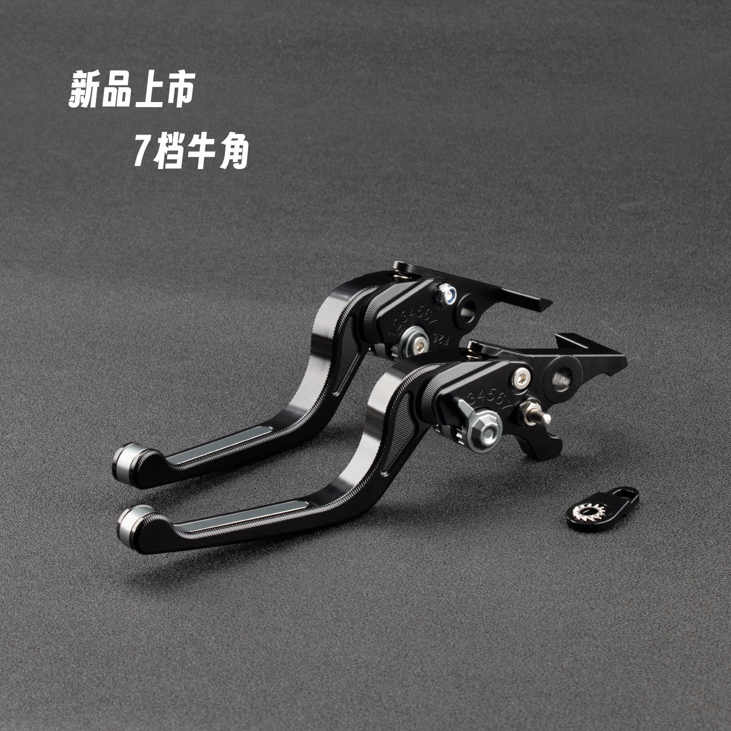 适用雅马哈XMAX300 20-25款改装铝合金刹车牛角手把省力拉杆手柄