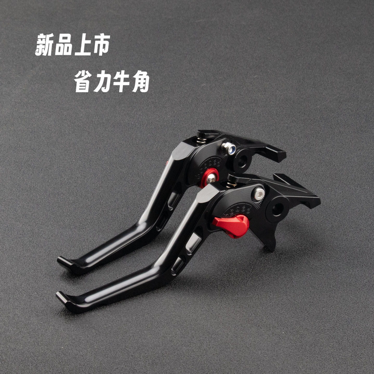 适用劲战四代目 FORCE155 SMAX155改装CNC铝合金刹车拉杆省力牛角