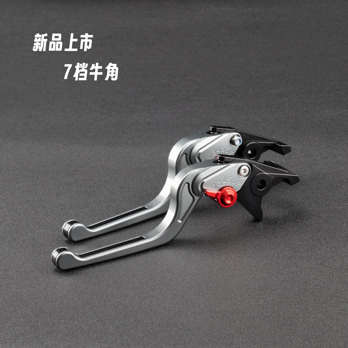 本田CBR500R/CB750省力刹车牛角