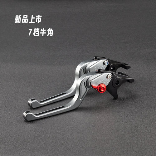 本田CBR500R/CB750省力刹车牛角