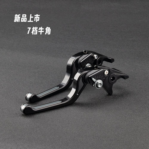 本田ADV750/XADV750省力牛角