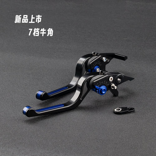 雅马哈XMAX300省力刹车牛角把