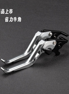 适用电动车极核EZ2i AE2 Pro改装CNC铝合金刹车手把 省力牛角拉杆