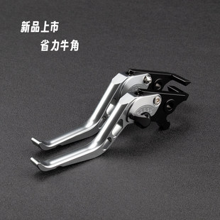 MAX改装 110 刹车手把省力牛角车把拉杆配件 适用电动车九号F2z
