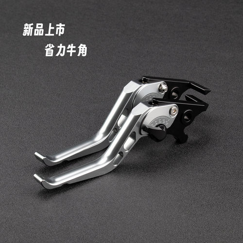 九号魔术师/Cz90省力牛角把