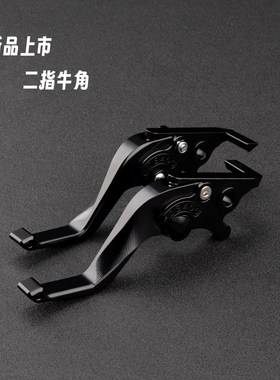 适用电动车极核EZ2i EZ4 MAX AE4SE改装短款两指刹车拉杆省力牛角