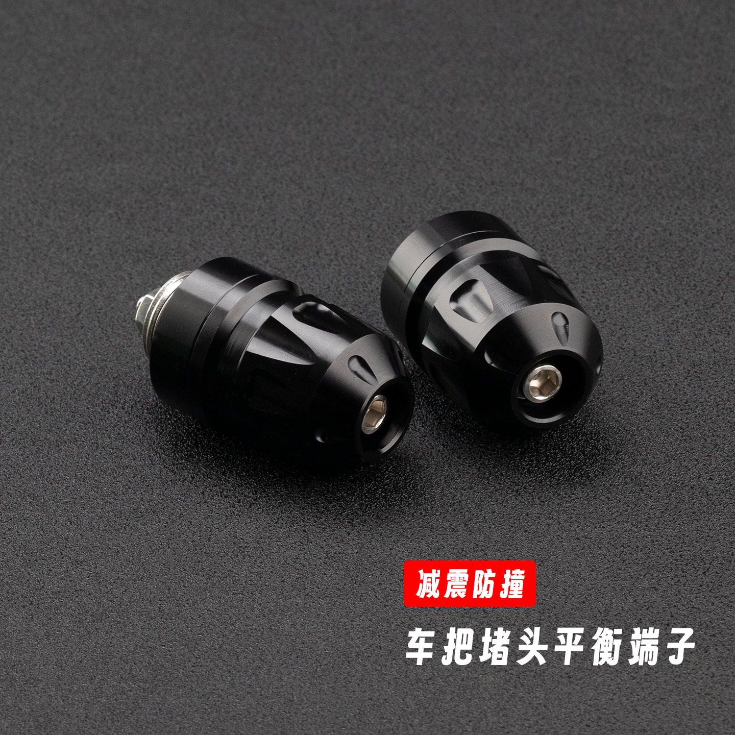 阿普利亚SRMAX250GT改装手把堵头