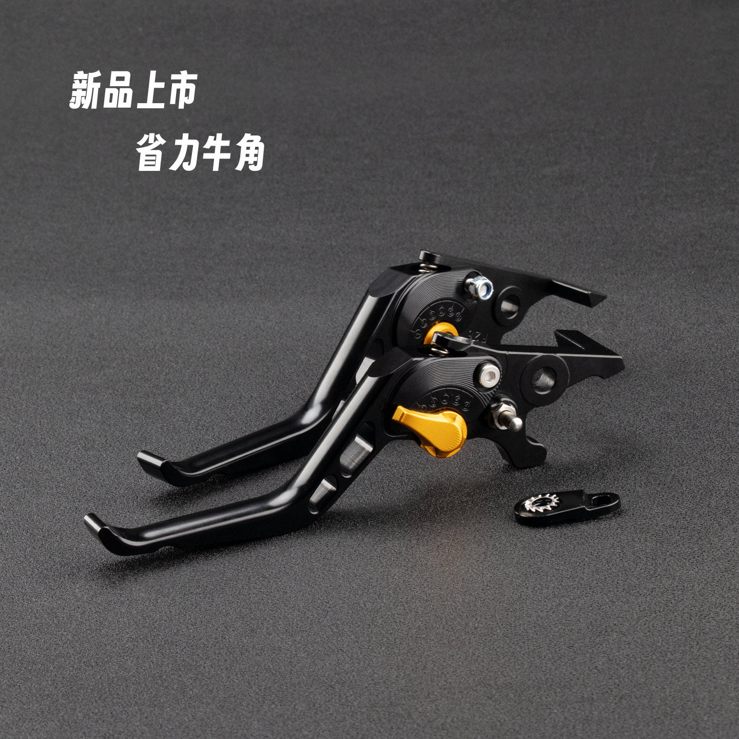 适用21-25款本田NSS750 X-ADV750改装CNC铝合金刹车拉杆省力牛角