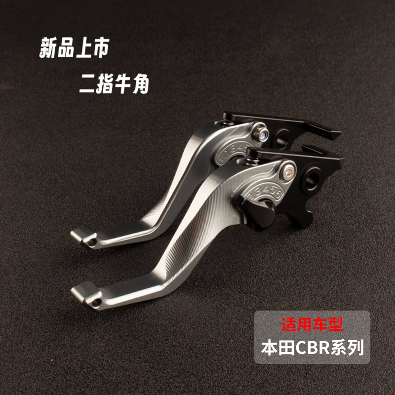 本田CBR400R二指牛角剎車把手