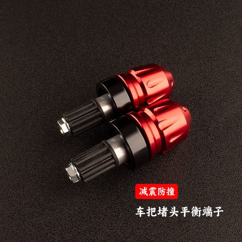 小牛F400TG400TRQI改装手把堵