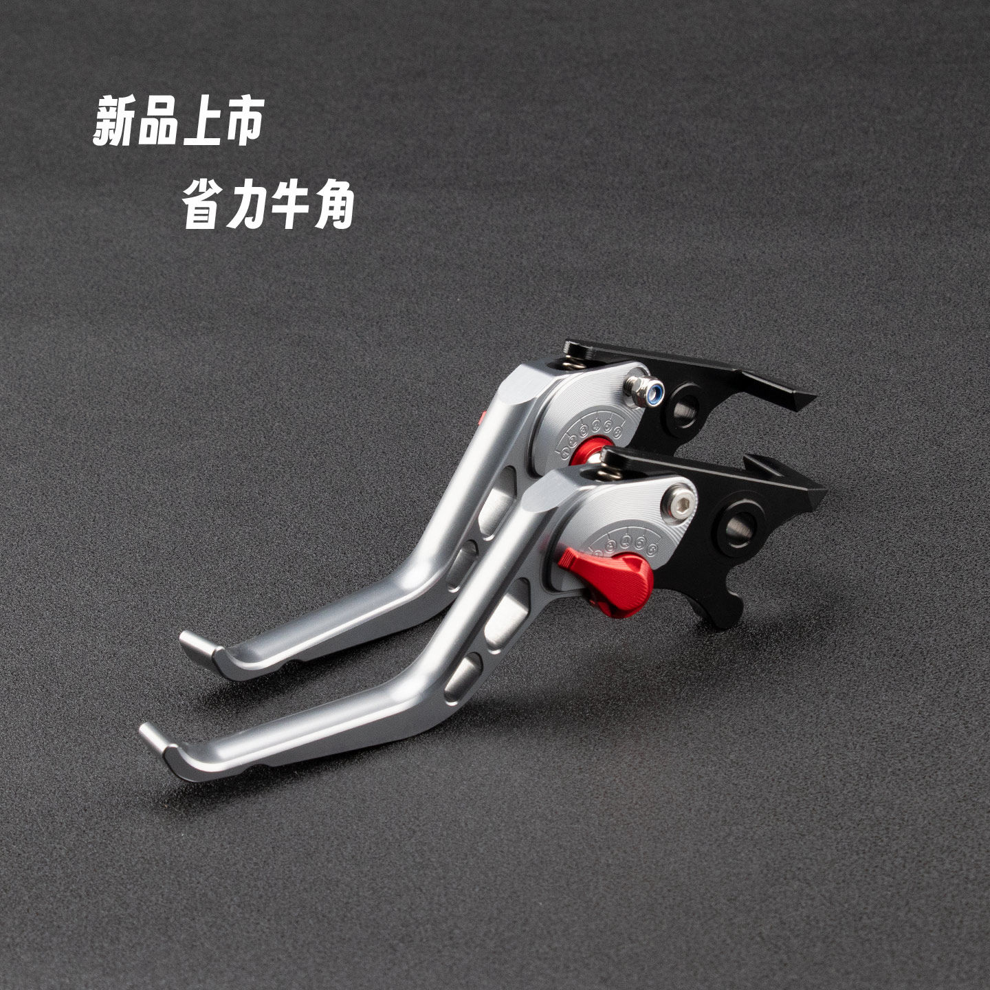 九号E95C/MK2省力刹车牛角