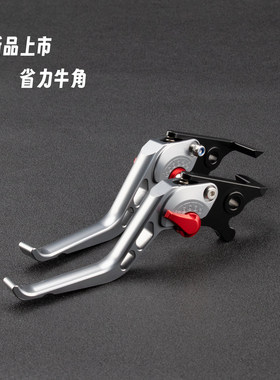 适用23-25款本田CL750 CB750改装铝合金刹车拉杆省力牛角手把配件