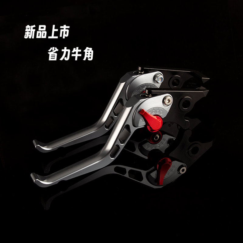 NS150LA改装件牛角刹车把