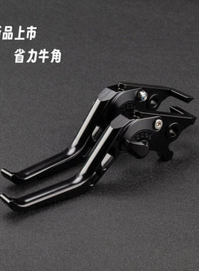 适用九号MZ MIX NZ Fz3 F2z 110 MAX 改装铝合金刹车牛角省力手把