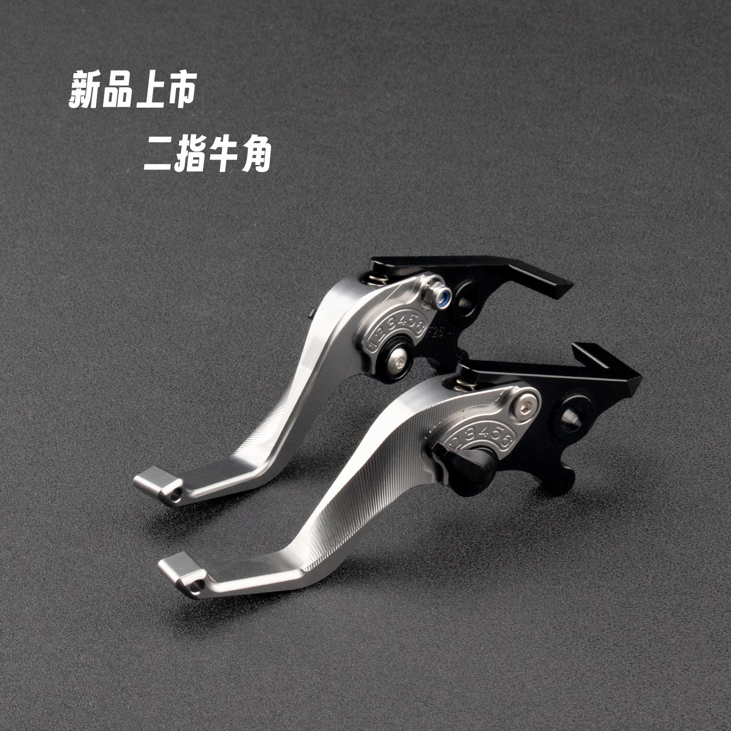 摩托车CNC短款省力二指刹车拉杆