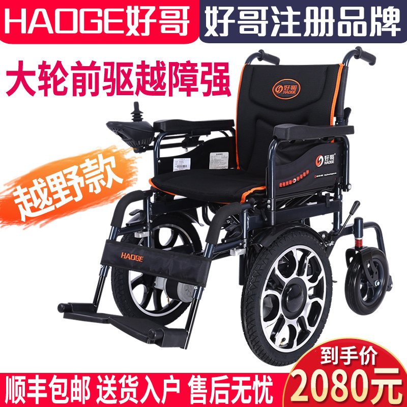 前驱大轮越野款越障能力强