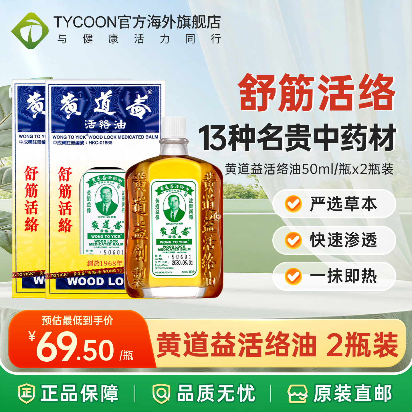 海关清关/务必上传身份证信息/否则无法发货