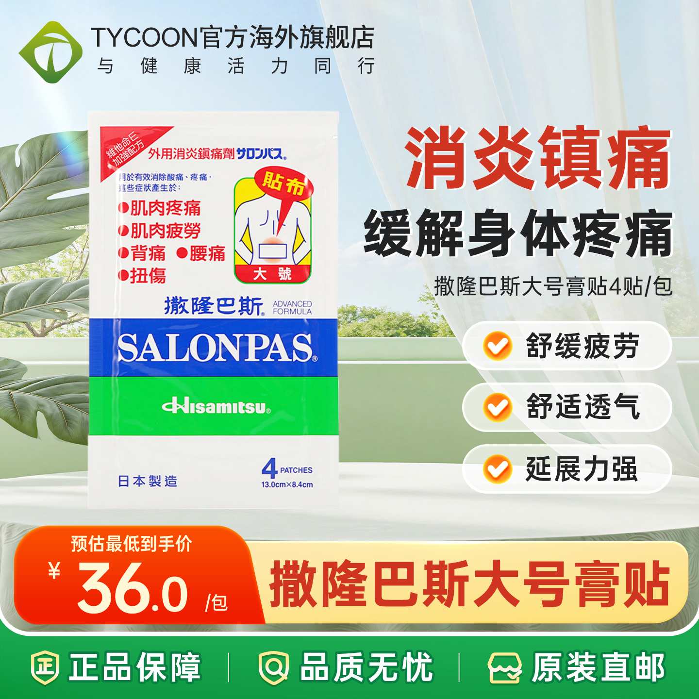 海关清关/务必上传身份证信息/否则无法发货