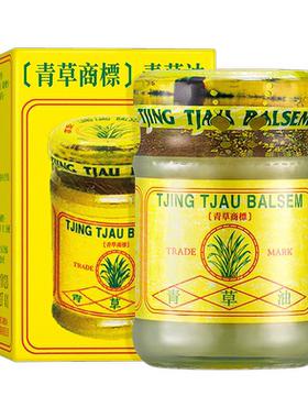 印度尼西亚青草牌青草油青草膏原装进口正品绿色驱蚊膏清凉油36g