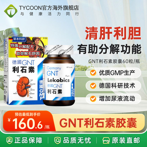 海关清关/务必上传身份证信息/否则无法发货