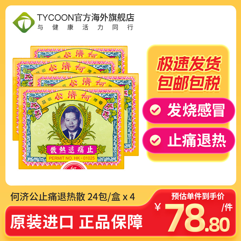 香港直邮 请务必上传身份证 否则无法发货