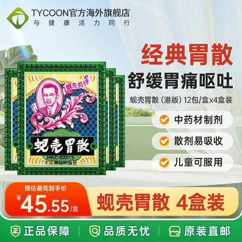 香港直邮 请务必上传身份证 否则无法发货