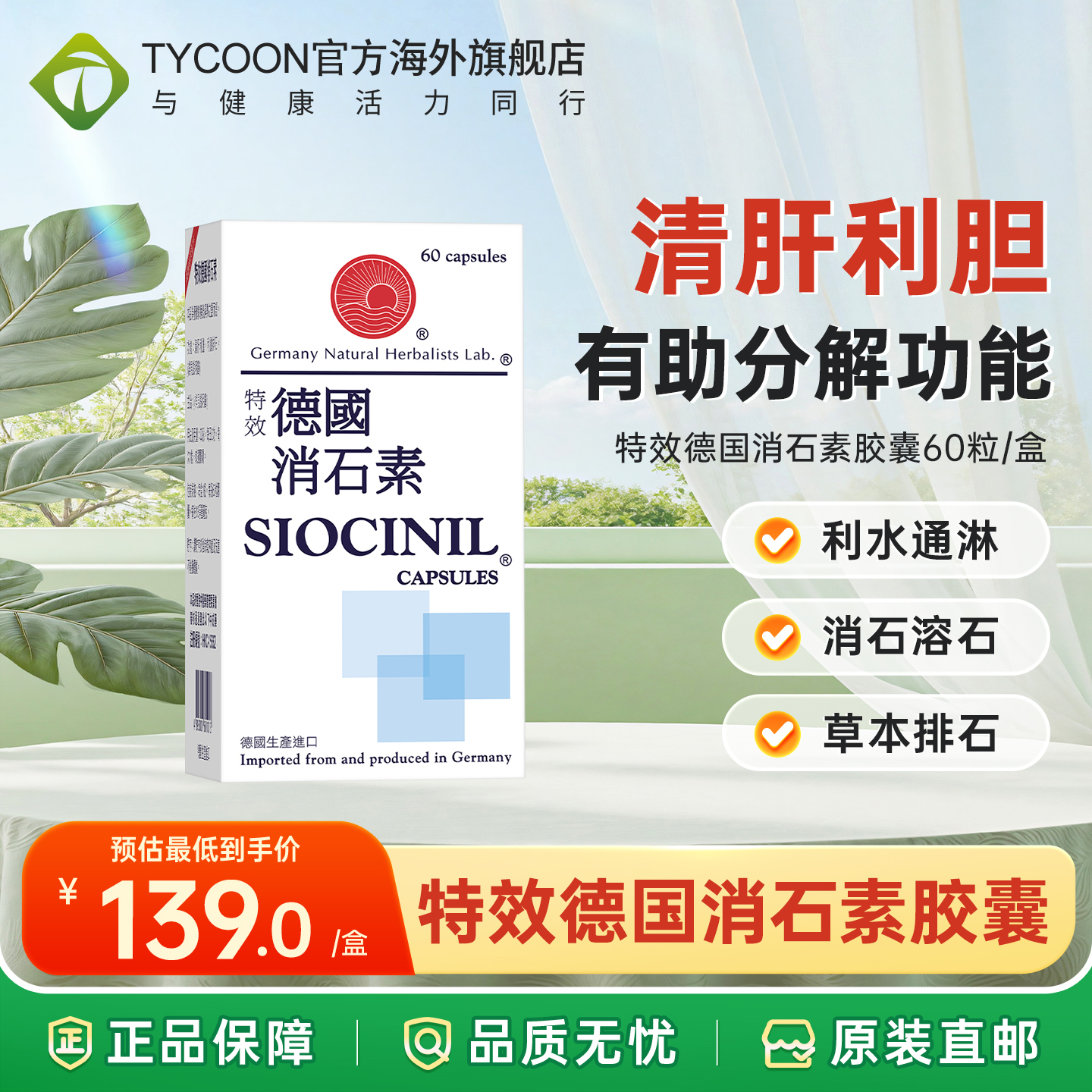 香港直邮 请务必上传身份证 否则无法发货